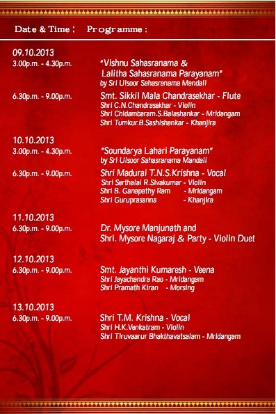 Navaratri Mahotsavam at Bangalore Sankara Matam, Malleswaram
